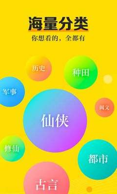 威尼斯国际平台APP